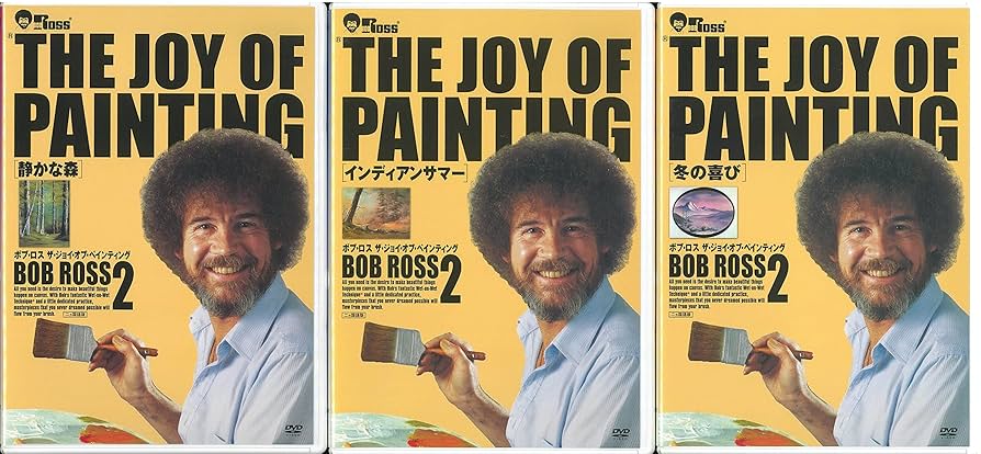ボブ・ロス THE JOY OF PAINTING DVD-BOX Amazon.co.jp: ボブ・ロス THE JOY OF PAINTING2 DVD-BOX : ボブ